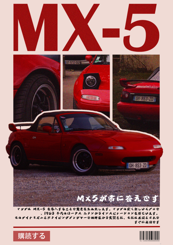 mx5